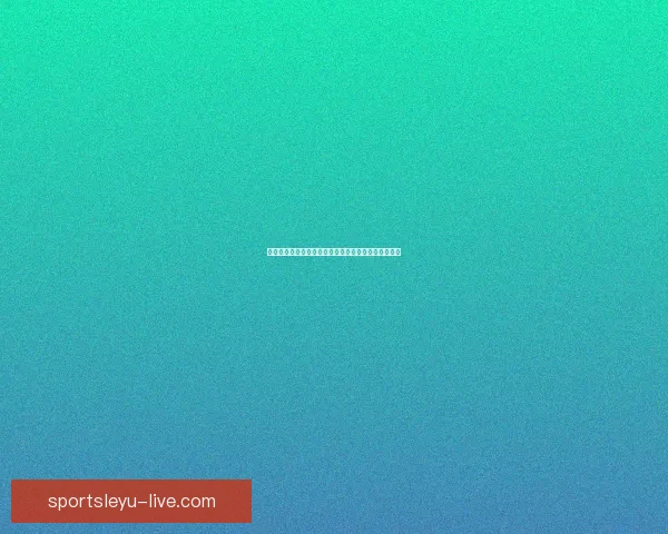 畅享体育竞猜新体验，探索多样化赛事预测与奖励机会