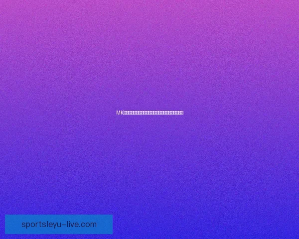 乐鱼体育篮球赛事全解析带你掌握最新赛况与精彩瞬间