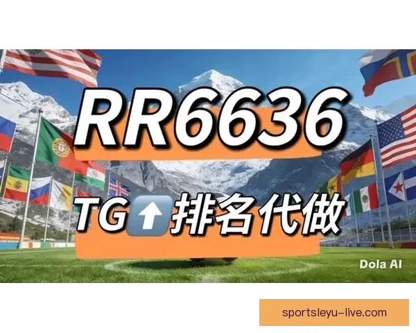 世界杯竞猜网站全新上线，尽享赛事激情，精准分析助你赢大奖！