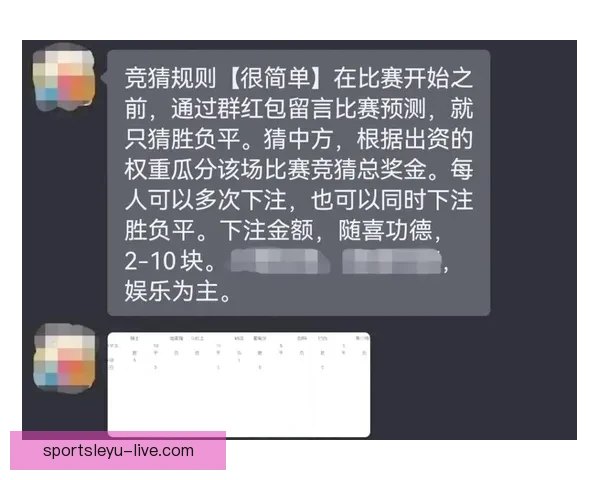 世界杯竞猜平台推荐：助你精准预测比赛结果，享受丰富奖品与赛事乐趣
