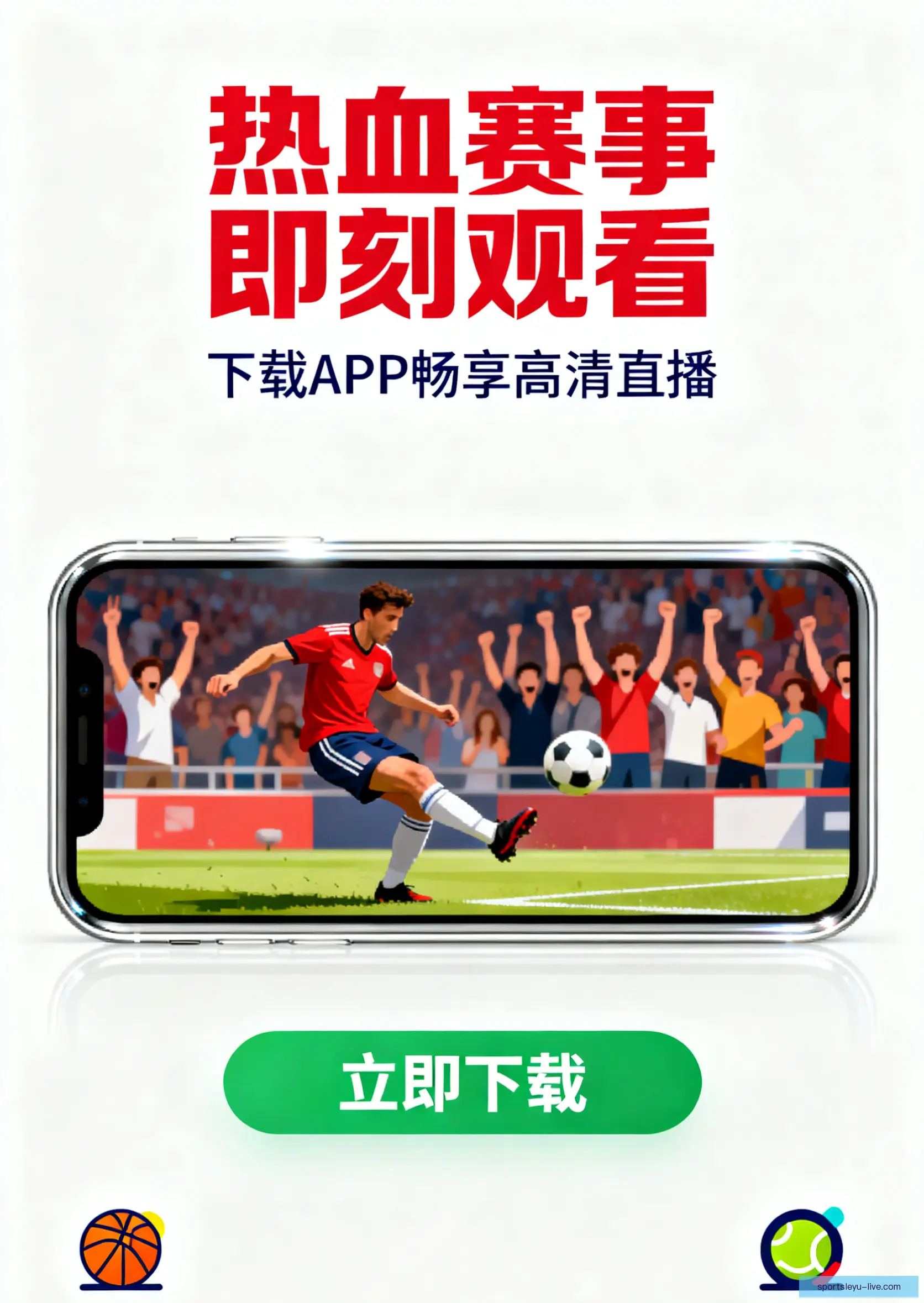 客户端官方版下载